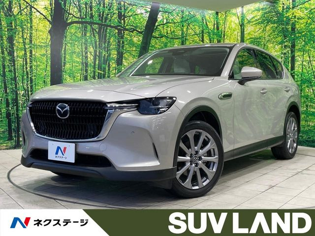 CX-602.5 25S エクスクルーシブモード