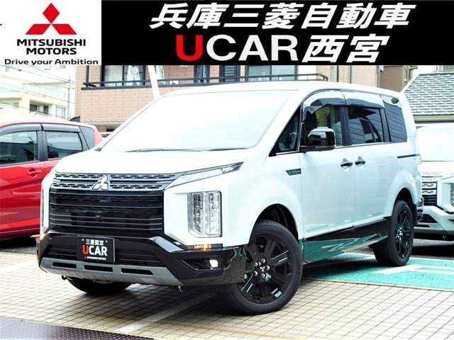 デリカD:52.2 シャモニー 4WD