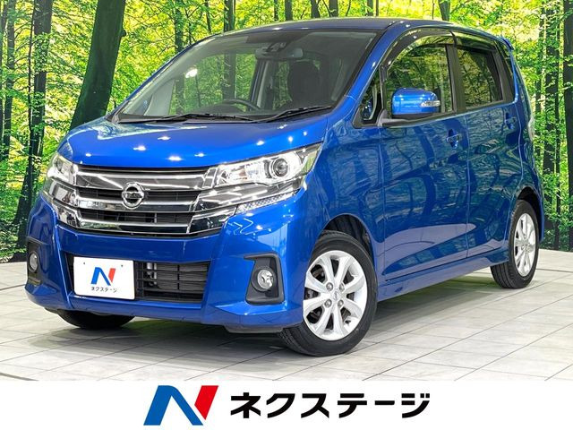 デイズハイウェイスターX