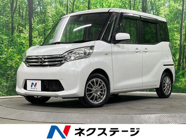 デイズルークスX