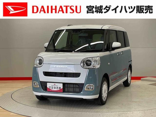 ムーヴキャンバス
