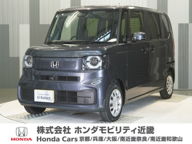 N-BOX