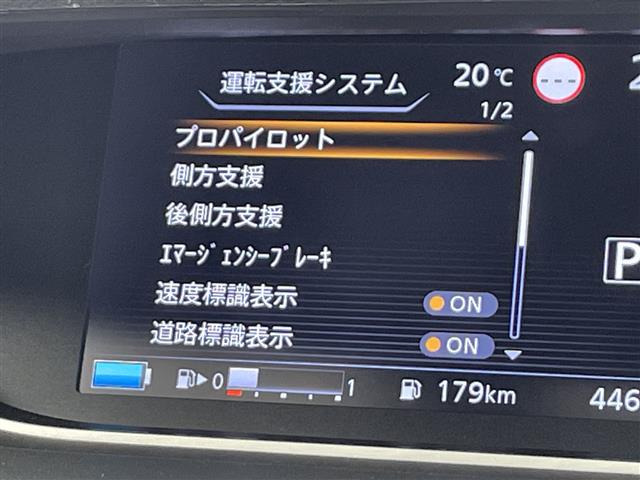 セレナ1.2 e-POWER ハイウェイスターV