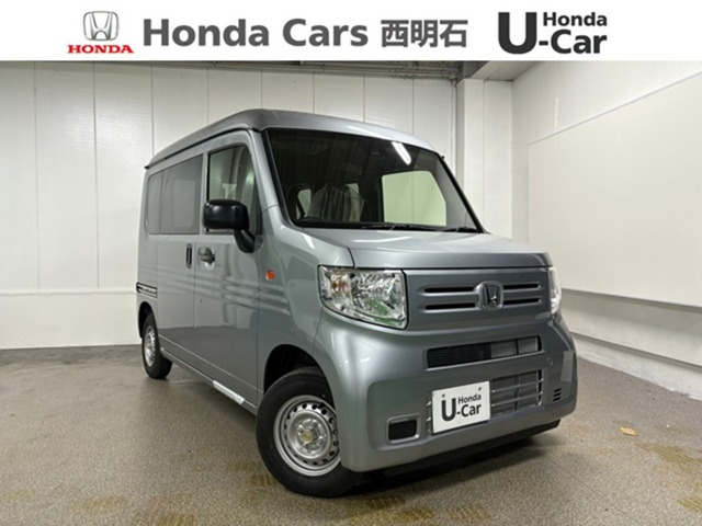 N-VANG