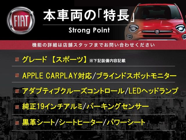 500Xスポーツ