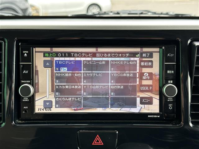 デイズルークスハイウェイスター X Vセレクション