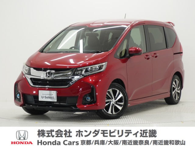 フリード1.5 G ホンダセンシング