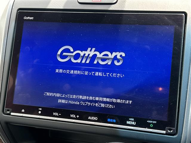 フリード1.5 クロスター 4WD