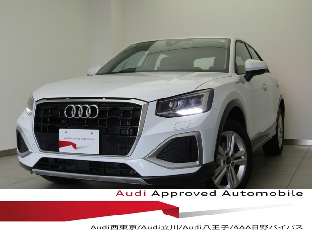 Q235 TFSI アドバンスド