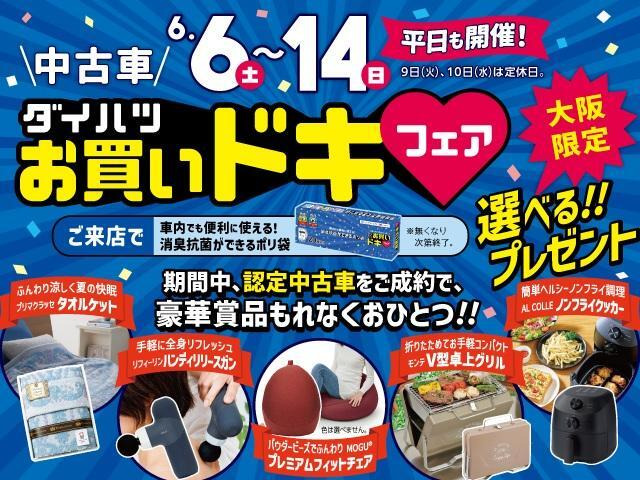 ムーヴキャンバスG メイクアップ VS SAIII