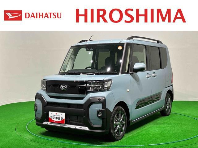 タントファンクロス