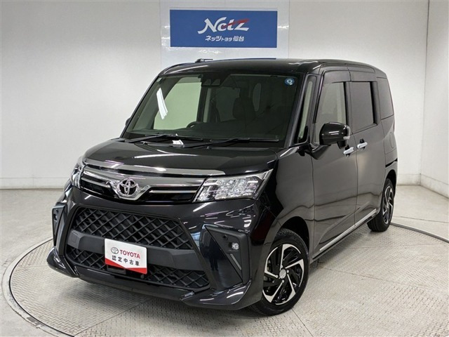 ルーミー1.0 G-T