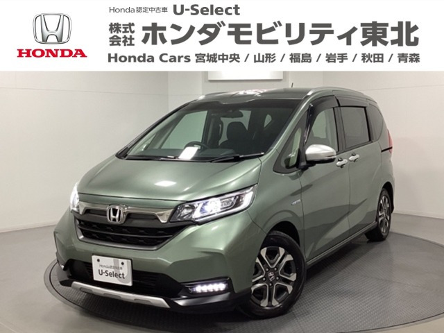 フリード+1.5 ハイブリッド クロスター ホンダセンシング