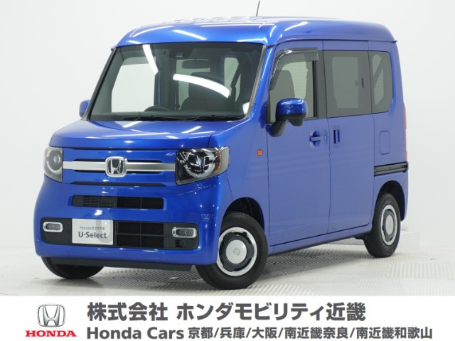 N-VAN+スタイル ファン ターボ