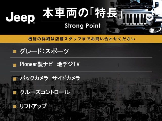 ラングラーアンリミテッド スポーツ 4WD