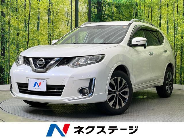 エクストレイル2.0 モード・プレミア エマージェンシーブレーキパッケージ