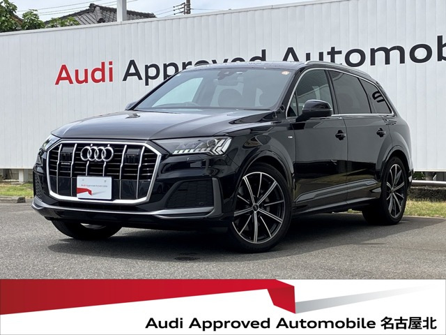 Q7