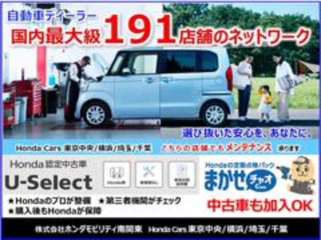 N-BOXカスタムL