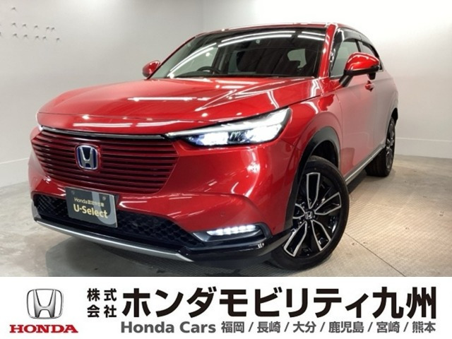 ヴェゼル1.5 ハイブリッド Z