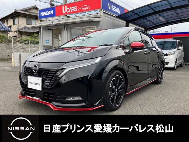 ノートオーラ