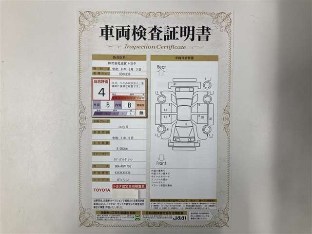 シエンタ1.5 G