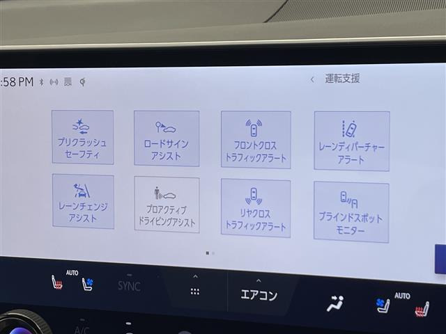 NX350h バージョンL