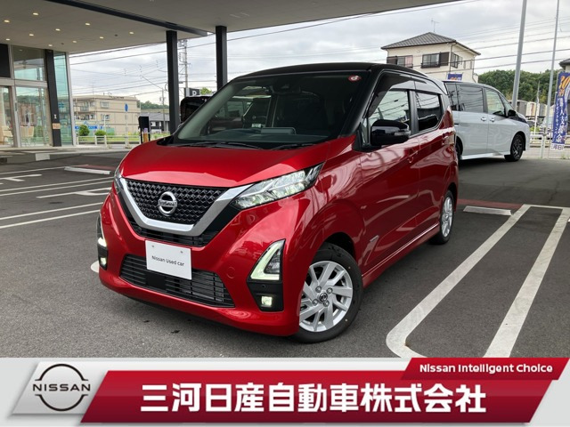 デイズハイウェイスターX プロパイロットエディション