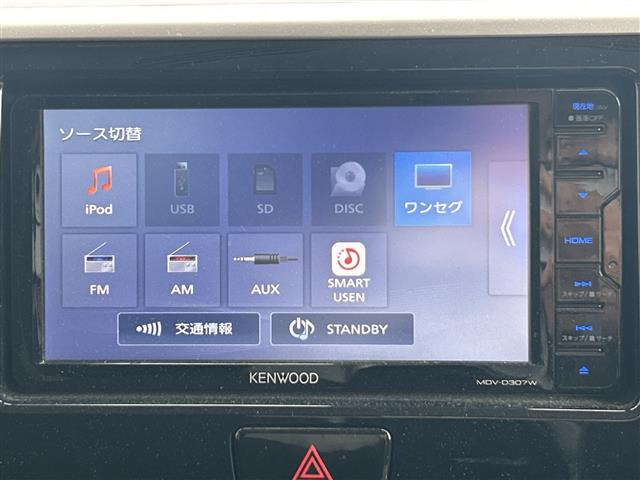 デイズルークスX Vセレクション