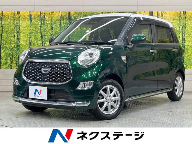 キャストスタイル G プライムコレクション SAIII
