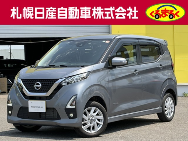 デイズハイウェイスターX 4WD