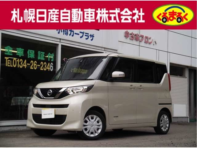 ルークスX 4WD