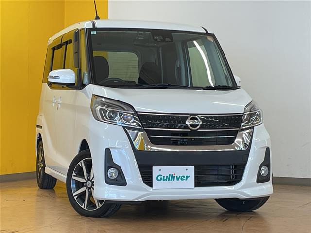 デイズルークスハイウェイスター X Gパッケージ