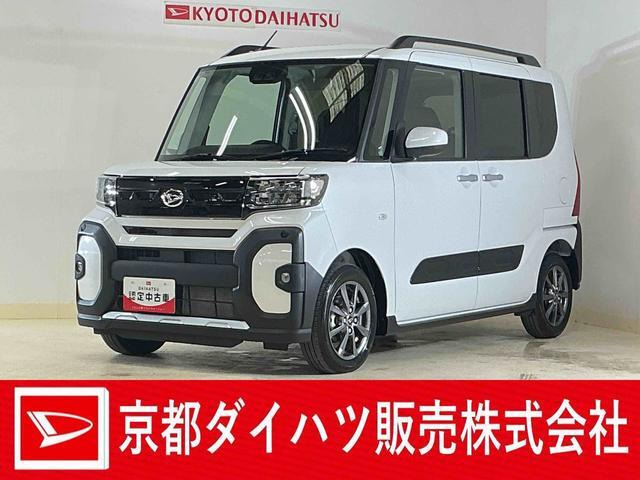タントファンクロス リミテッド