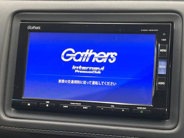 ヴェゼル1.5 ハイブリッド Z ホンダセンシング
