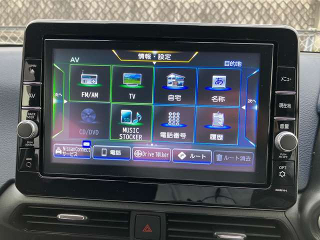 デイズハイウェイスターX プロパイロットエディション