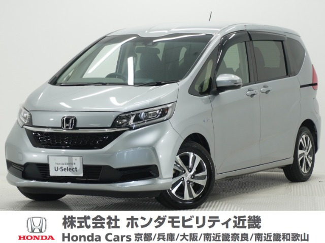 フリード+1.5 ハイブリッド G ホンダセンシング