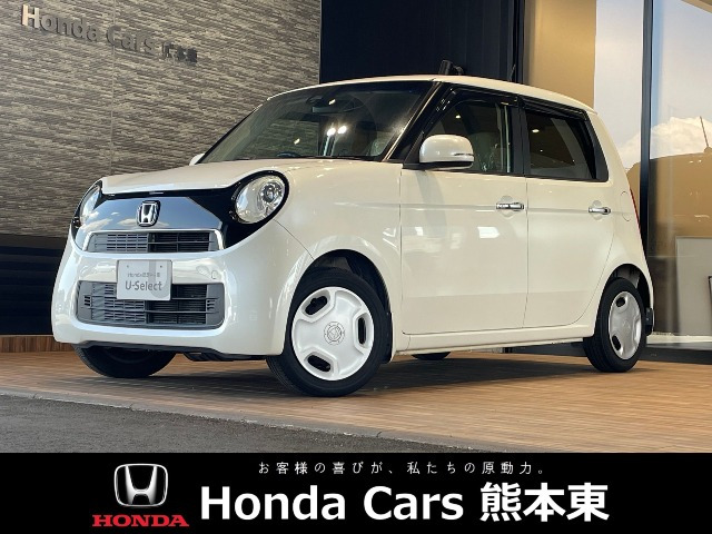N-ONEG Lパッケージ