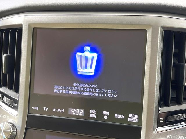 クラウン2.5 ロイヤルサルーン i-Four 4WD