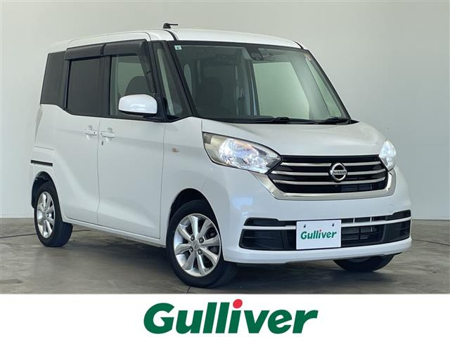 デイズルークスX Vセレクション 4WD