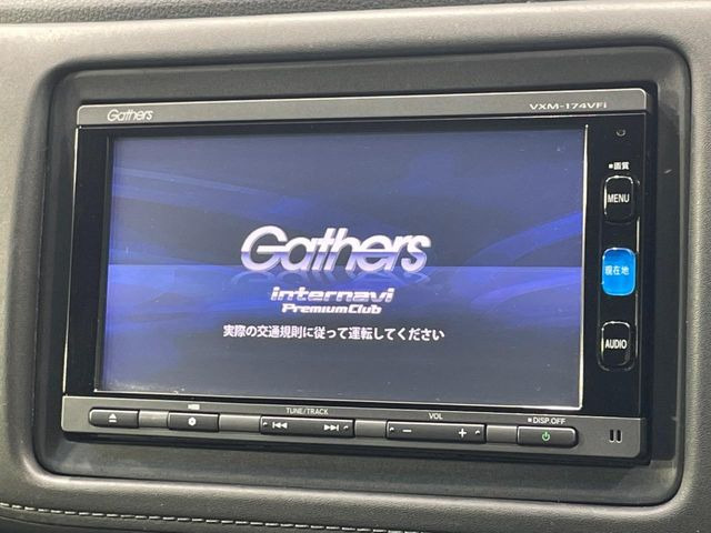 ヴェゼル1.5 ハイブリッド Z ホンダセンシング