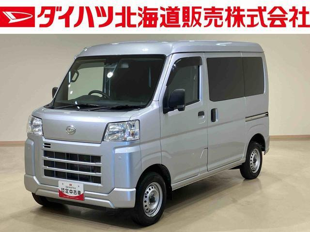ハイゼットカーゴ