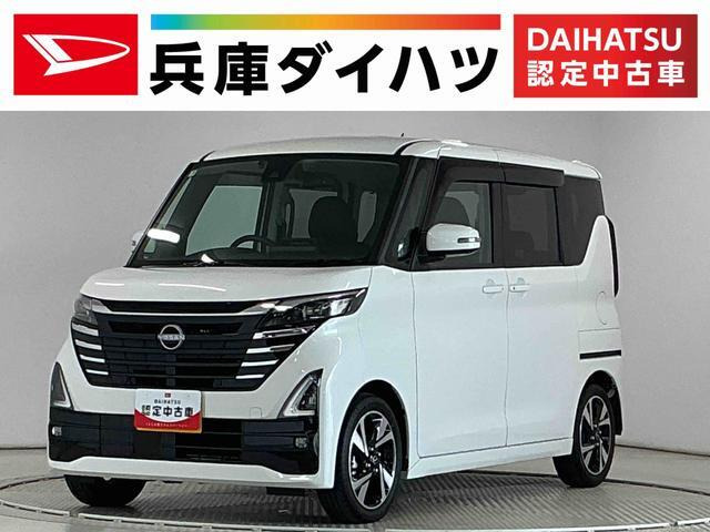 デイズハイウェイスター Gターボ プロパイロットエディション