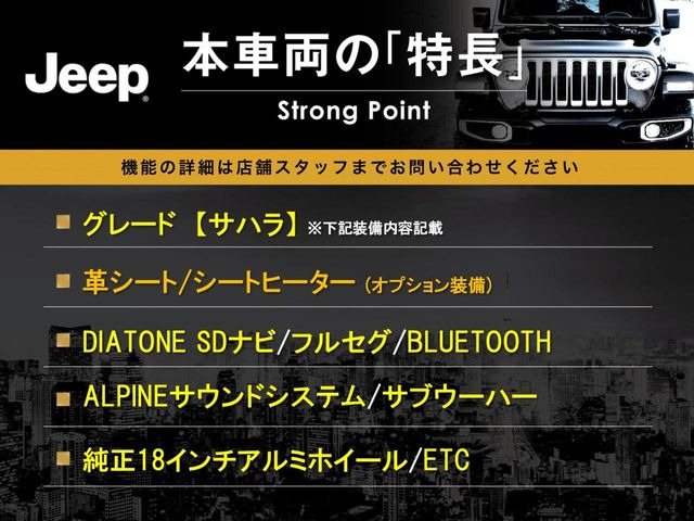 ラングラーアンリミテッド サハラ 4WD
