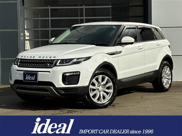 レンジローバーイヴォークSE 2.0L P240 4WD