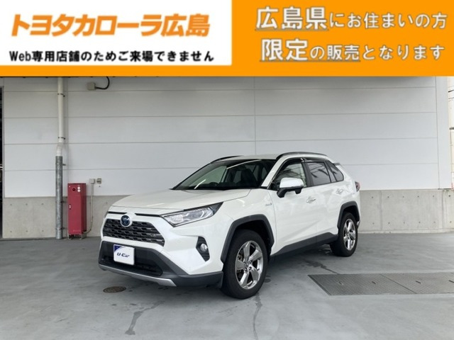 RAV42.5 ハイブリッド G E-Four 4WD