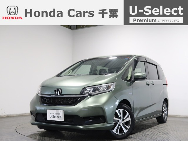 フリード+1.5 ハイブリッド G ホンダセンシング