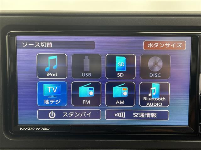 ロッキー1.2 X HEV