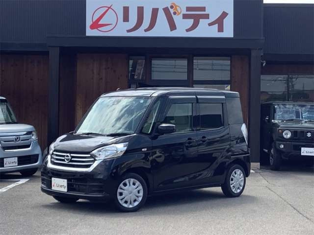 デイズルークスS