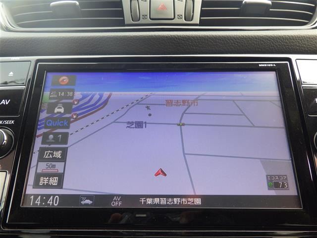 エクストレイル2.0 20Xi ハイブリッド