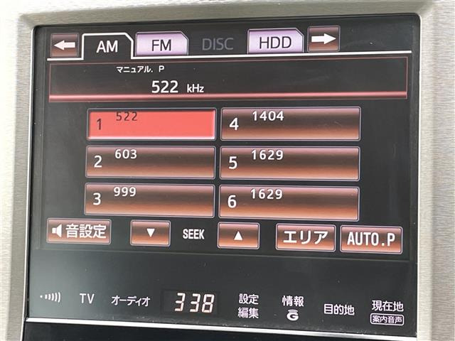 クラウンマジェスタ3.5
